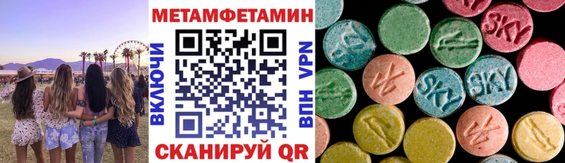 продажа наркотиков Кодинск АМФЕТАМИН 97%
