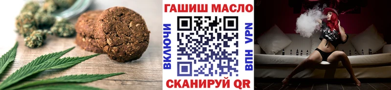 Canna-Cookies марихуана  Кодинск 
