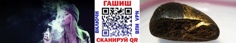 ОМГ ОМГ ССЫЛКА  сколько стоит  Кодинск  ГАШ убойный 
