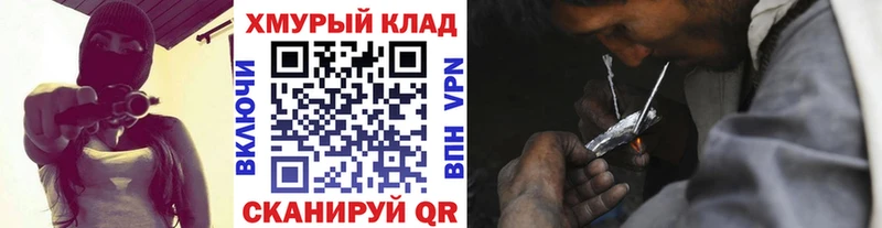 наркотики Кодинск ГЕРОИН Афган