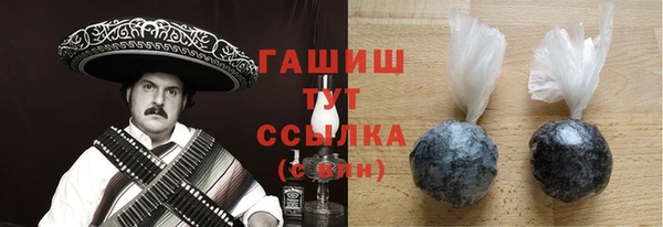 дистиллят марихуана Богородицк