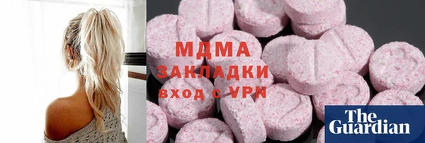 гашиш Богданович