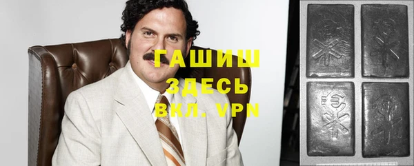 гашиш Богданович