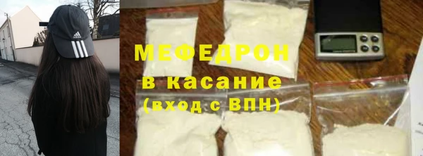 молекула духа Ханты-Мансийск