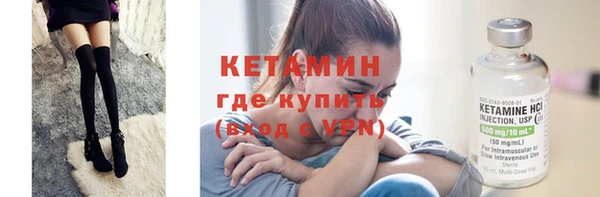 дистиллят марихуана Богородицк