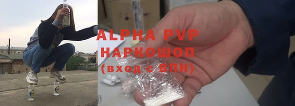 2c-b Богородск