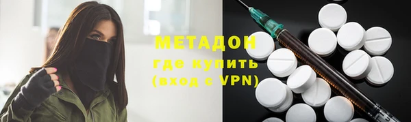 2c-b Богородск