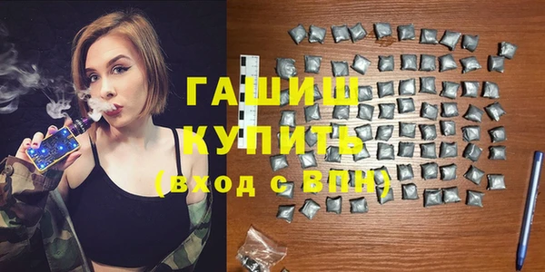 гашиш Богданович