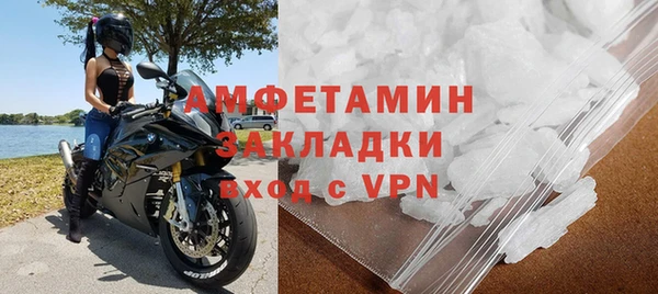 2c-b Богородск