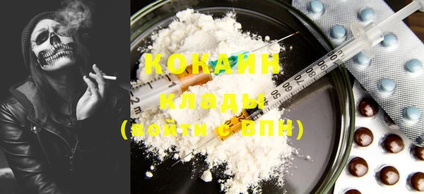 стафф Хадыженск
