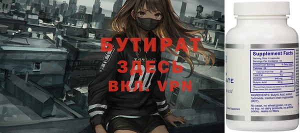 MDMA Фурманов