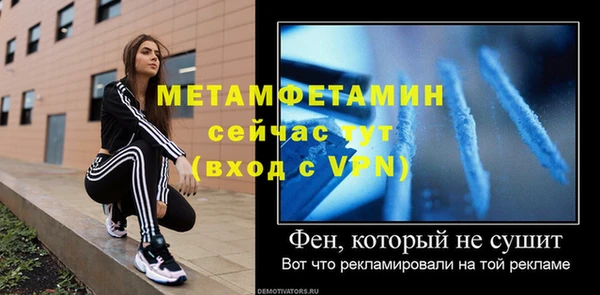 гашиш Богданович