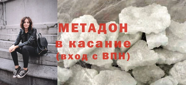 2c-b Богородск