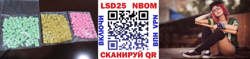 LSD-25 экстази кислота  дарк нет клад  Кодинск  мега как зайти 