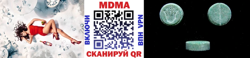 MDMA молли  нарко площадка как зайти  Кодинск  mega  