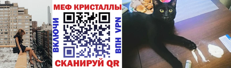 купить наркотики сайты  MEGA сайт  МЯУ-МЯУ 4 MMC  Кодинск 