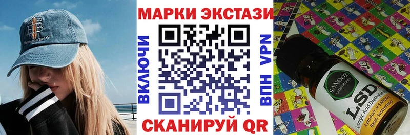 цены   Кодинск  Марки NBOMe 1,5мг 