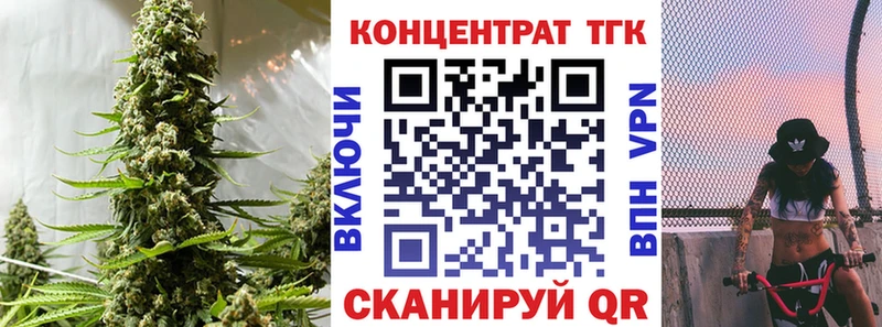 Дистиллят ТГК жижа  Кодинск 